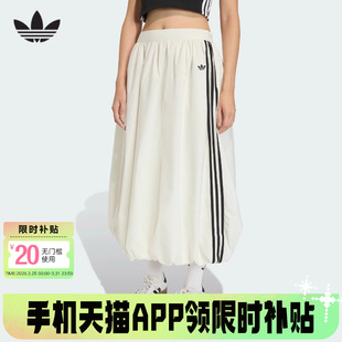 adidas阿迪达斯三叶草花苞裙气质中长款 蓬松2026春女半身裙KE3441