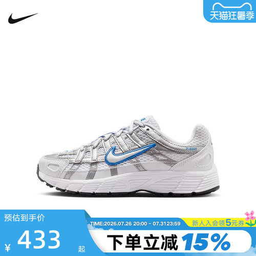 NIKE耐克女鞋大童运动鞋夏新款P-6000网面老爹鞋跑步鞋II6084-100