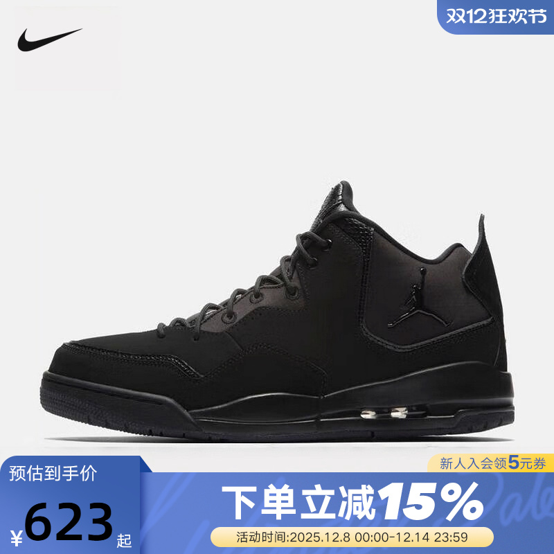 耐克男鞋Jordan Courtside23 AJ23黑色运动复古篮球鞋AR1000-001