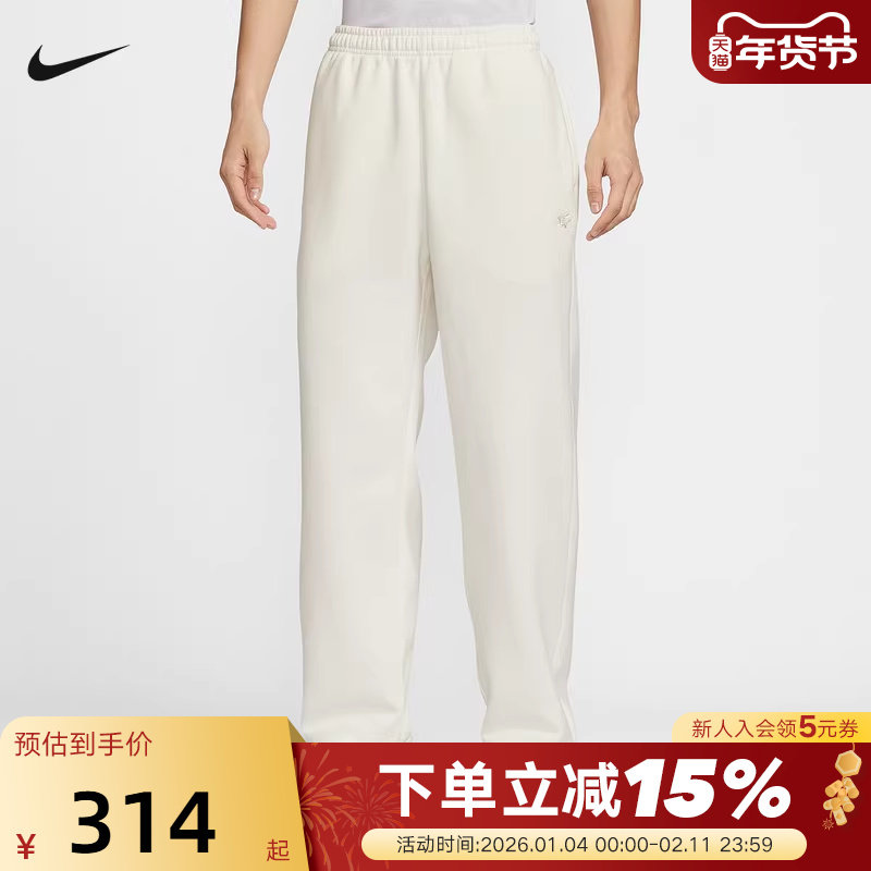 NIKE耐克长裤男裤马年限定新年款加绒运动裤刺绣直筒裤IQ370