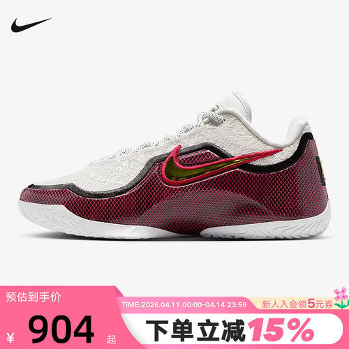 NIKE耐克男鞋詹姆斯LEBRON 23白红惊艳首秀实战篮球鞋IB9563-100