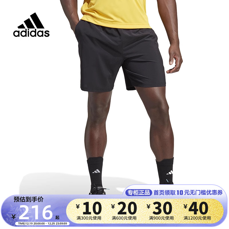 adidas阿迪达斯短裤男裤2023夏季新款网球运动梭织透气中裤HS3282