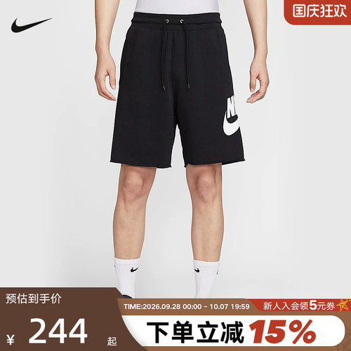 nike耐克短裤男夏季新款宽松运动裤休闲训练针织五分裤FQ4951-010