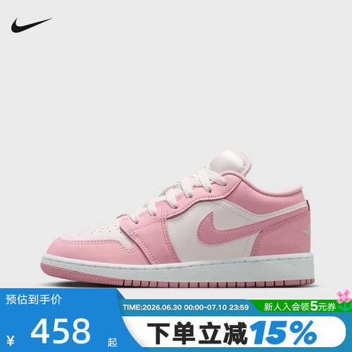 Nike耐克AJ1女鞋Air Jordan 1大童篮球鞋复古运动板鞋553560-614