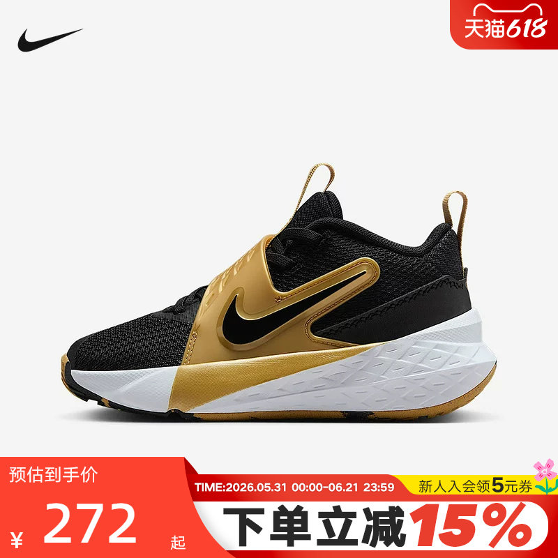 Nike耐克男女鞋Team Hustle 12幼童运动鞋易穿脱篮球鞋HF6280-003