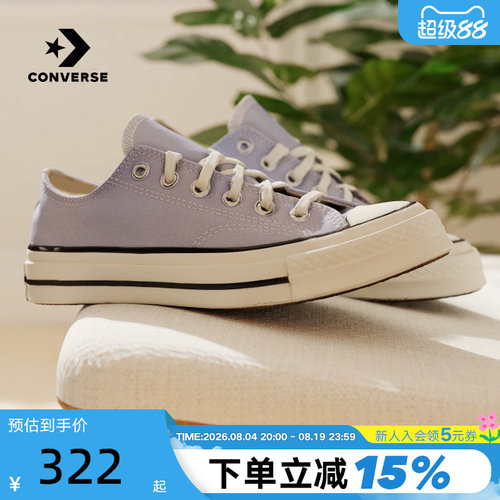 Converse匡威26夏新品男女同款休闲板鞋百搭时尚帆布鞋 A16808C