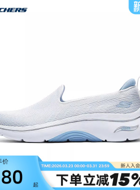 Skechers斯凯奇女士一脚蹬休闲透气网面单鞋健步鞋125304/WLB