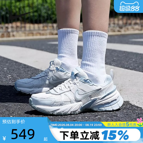 NikeV2KRun女子复古透气运动鞋