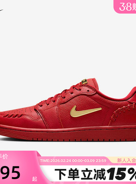 Nike耐克女鞋Air Jordan 1 AJ1小金钩 低帮运动鞋板鞋FN5032-607