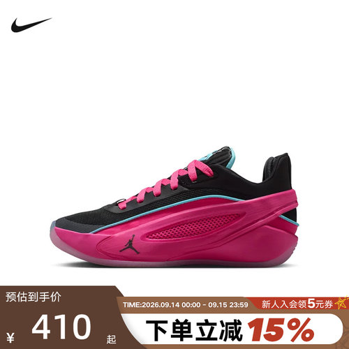 Nike耐克东契奇5大童篮球鞋JORDAN LUKA 5男女童运动鞋IM5166-600