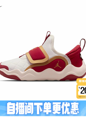 耐克童鞋JORDAN23/7.2 EASYON新年款小鲨鱼幼童运动鞋IQ1115-171