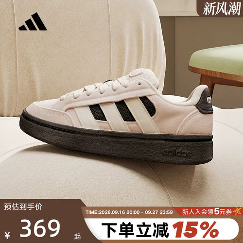 adidas阿迪达斯面包鞋2026春女GC ALPHA SK8运动休闲板鞋 HQ7371