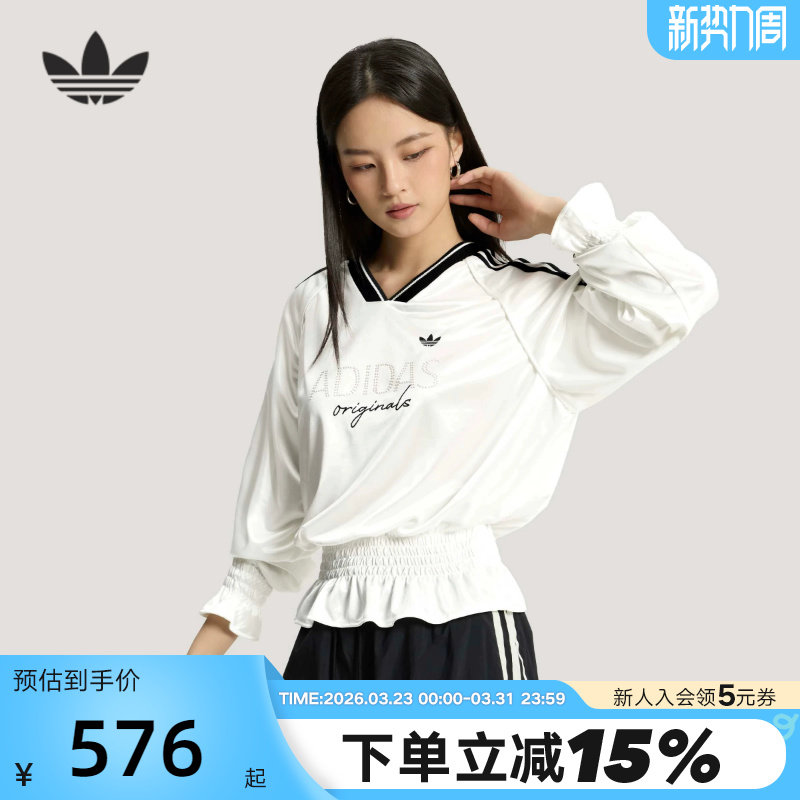 adidas阿迪达斯三叶草抽褶针织宽松球衣T恤春夏女长袖上衣 K