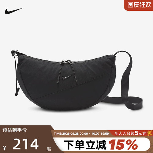 NIKE耐克男女包斜挎背包新月形小包运动包饺子包单肩包HQ4370-013