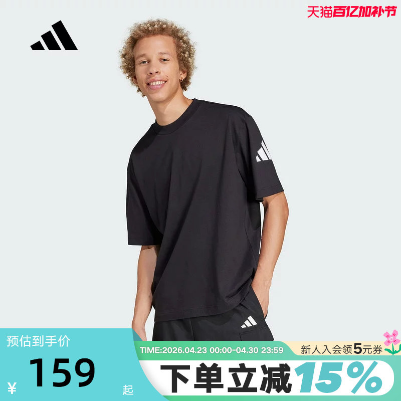 adidas阿迪达斯黑色基础款运动半截袖透气夏男短袖T恤上衣 JF3615