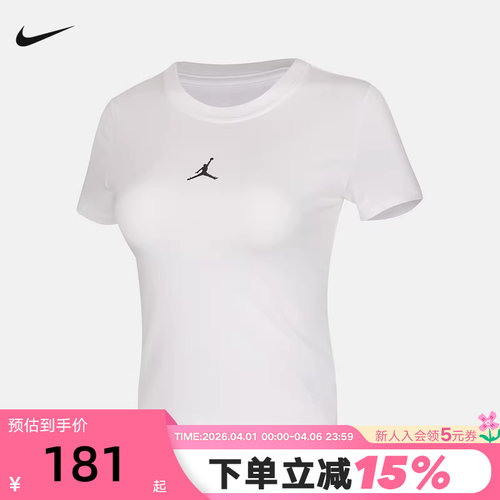 NIKE耐克女短袖26夏新款休闲训练透气修身跑步运动T恤II9929-100