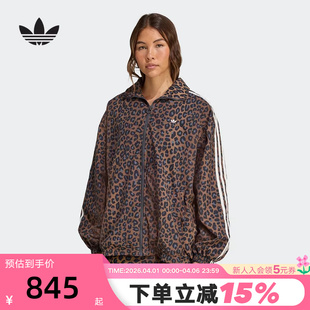 adidas阿迪达斯三叶草豹纹印花夹克春秋女潮酷梭织外套JW7301
