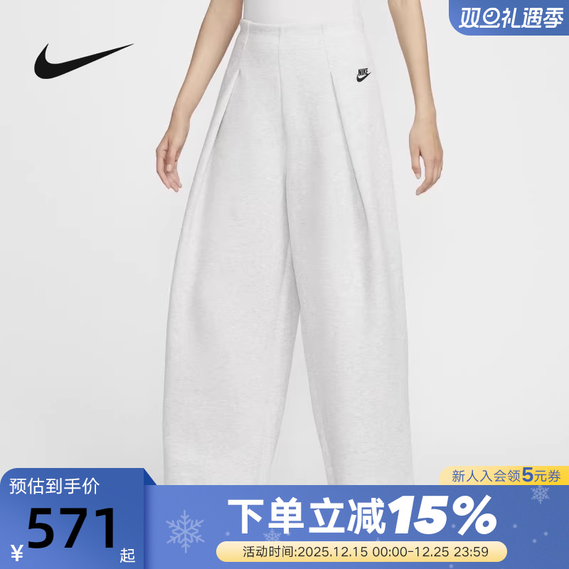 Nike耐克女裤子2025冬新款高腰褶裥长裤针织开衩运动裤FV8053-013
