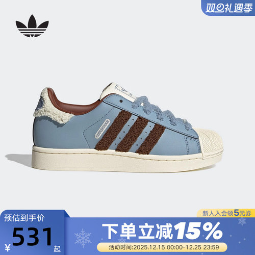 adidas阿迪达斯三叶草贝壳头女鞋秋冬SUPERSTAR II板鞋  JR6987