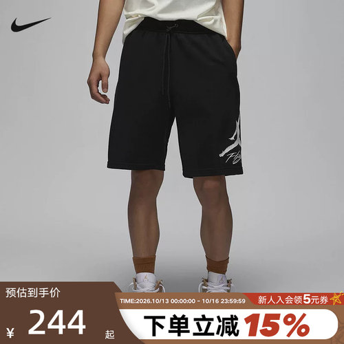 运动中长裤