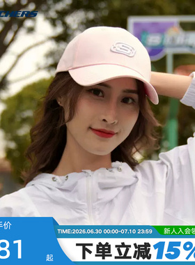斯凯奇男女同款遮阳鸭舌帽时尚运动棒球帽百搭休闲帽 L319U045