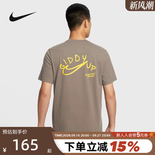 Nike耐克男子短袖夏季新款宽松休闲透气印花运动T恤HJ3663-289