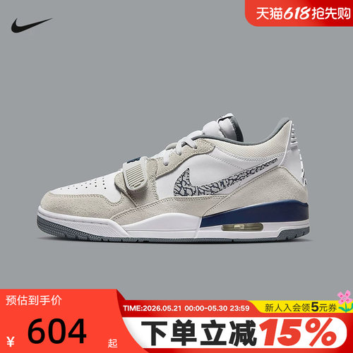 JORDAN耐克男鞋AJ312低帮运动鞋复古板鞋休闲鞋篮球鞋CD7069-124