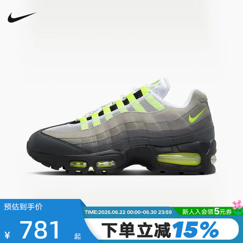NIKE耐克女鞋Air Max 95 OG Big Bubble灰绿复古老爹鞋IO9926-001