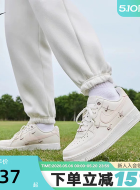 耐克女鞋Air Force1 AF1粉白空军一号四勾低帮休闲板鞋FV8110-181