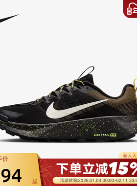 Nike耐克男鞋Wildhorse 10运动鞋户外徒步越野鞋跑步鞋FV2338-008