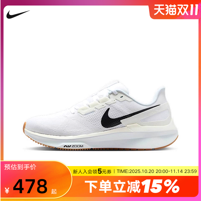 Nike耐克男鞋STRUCTURE 25公路专业跑步鞋夏季网面透气DJ7883-114