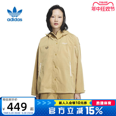 Adidas三叶草梭织连帽夹克