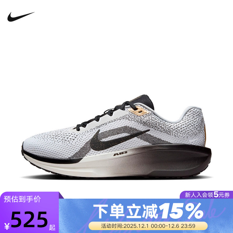 nike耐克跑步鞋男鞋春季AIR WINFLO 11缓震厚底运动鞋HQ7975-100