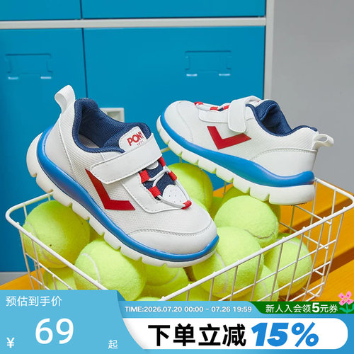 波尼Pony童鞋透气运动鞋