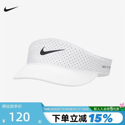 空顶速干运动遮阳网球帽
