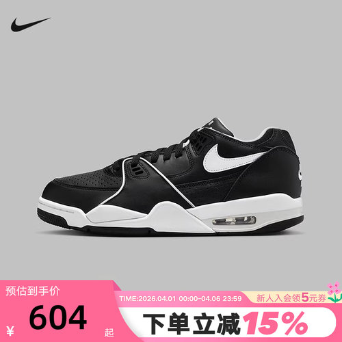 Nike耐克男鞋Air Flight 89黑白复古翻毛皮低帮篮球鞋FZ3045-002