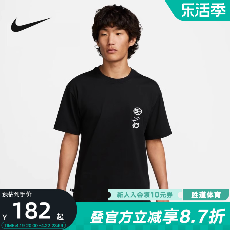 Nike耐克男子休闲短袖