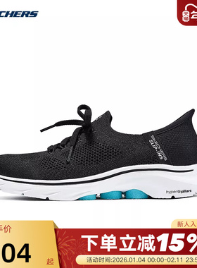 Skechers斯凯奇新款轻便舒适透气一脚蹬闪穿健步女鞋125213/BKAQ
