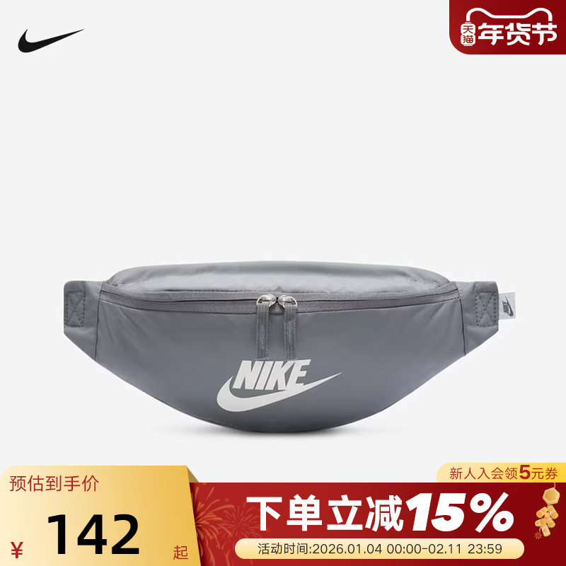 Nike耐克男女运动休闲包便携胸包腰包斜挎包休闲单肩包DB0490-084,运动包/户外包/配件,腰包,淘宝优惠券,粉丝福利购,淘宝优惠卷