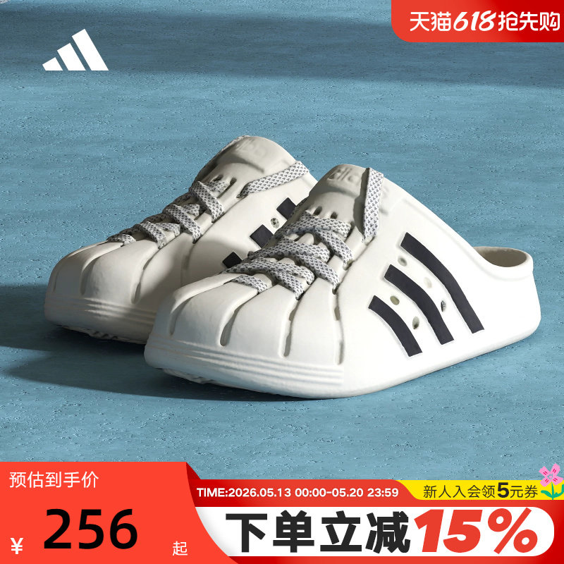 adidas阿迪达斯秋季男鞋女鞋ADILETTE CLOG勃肯鞋