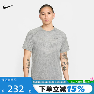 Nike耐克DRI-FIT ADV男子速干短袖跑步上衣网眼透气T恤HV5204-084