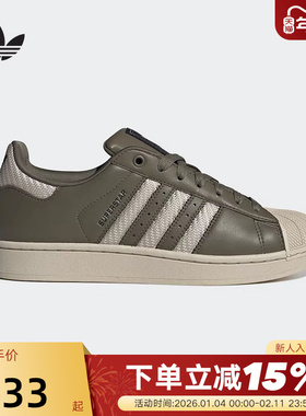 adidas阿迪达斯三叶草运动秋男女SUPERSTAR II贝壳头板鞋 JQ3181