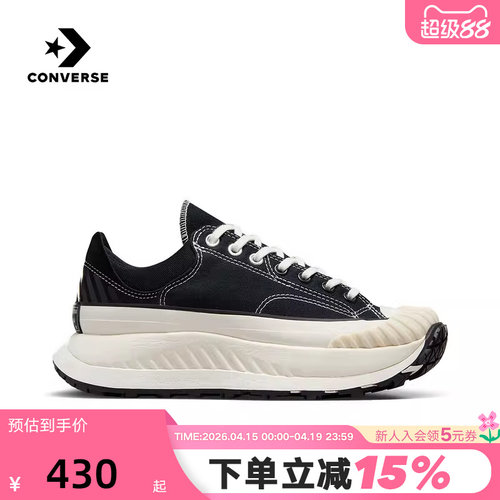 匡威机能风厚底鞋运动休闲鞋