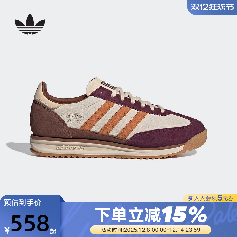 adidas阿迪达斯三叶草T头鞋秋冬男女SL 72跑鞋风运动鞋JR6999