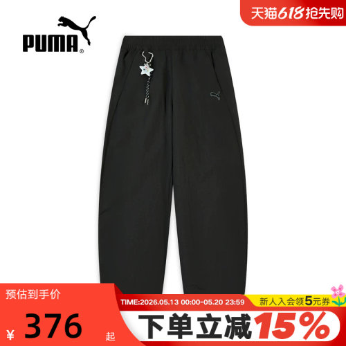飞天小女警联名|防风拒水宽松阔腿梭织长裤女PUMA彪马 637475-01