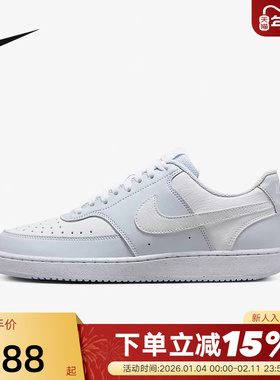 NIKE耐克女鞋COURT VISION白蓝色休闲鞋板鞋低帮运动鞋DH3158-004