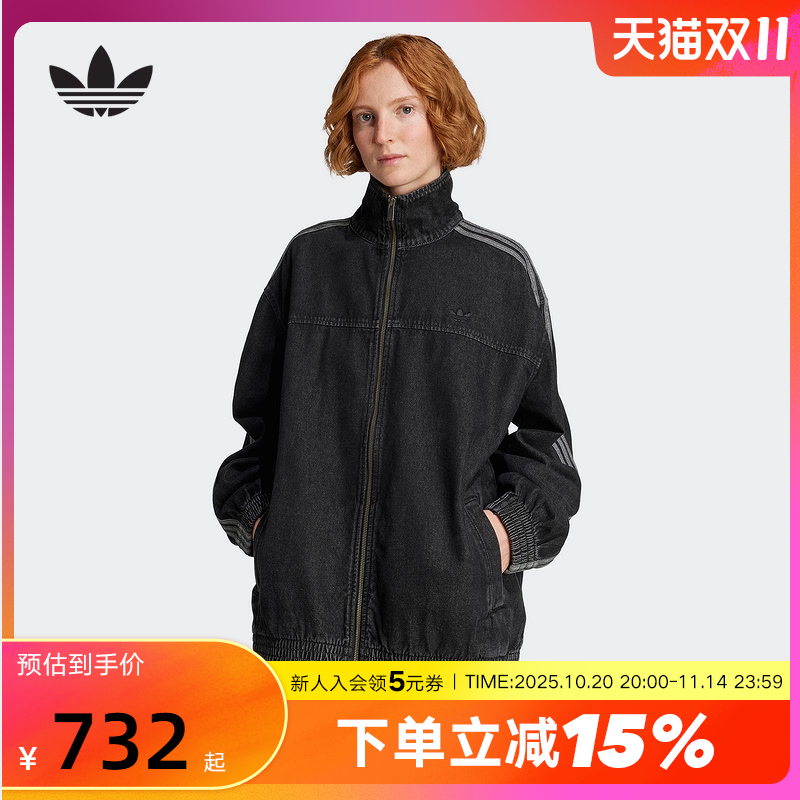 adidas阿迪达斯三叶草牛仔立领夹克2025秋女大号版型外套 JY2897