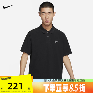 010 耐克男子黑色运动上衣T恤夏季 翻领纽扣针织短袖 POLO衫 FN3895