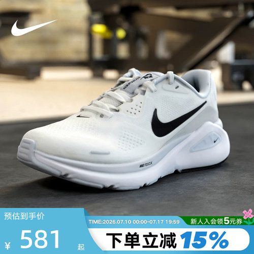 NIKE耐克女鞋STRUCTURE 26运动鞋训练鞋稳定支撑跑步鞋HJ1101-101
