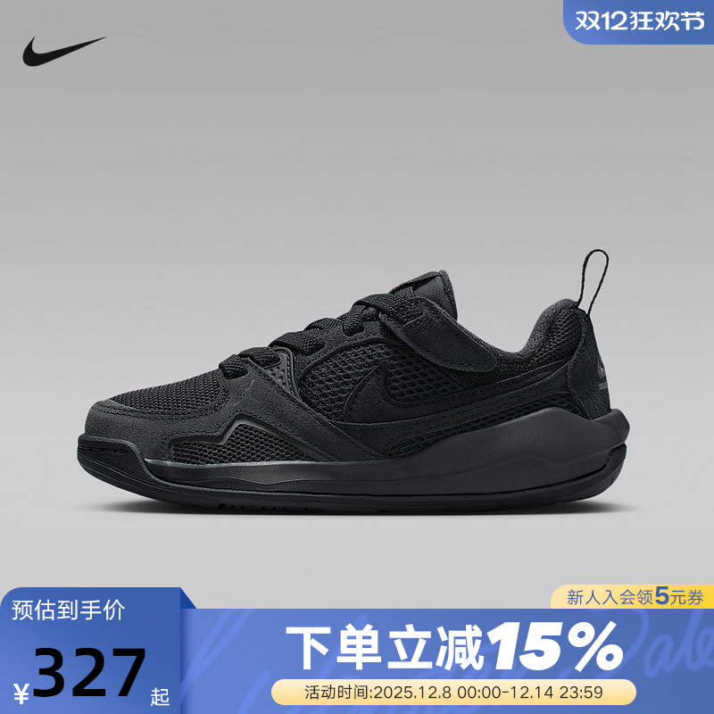 Nike耐克男女童鞋JORDAN CMFT ERA运动休闲训练篮球鞋HQ0507-060
